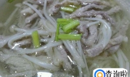 金针菇肉丝汤的家常做法？