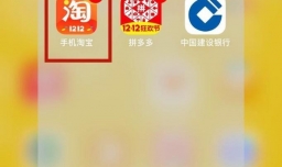 怎样在农村淘宝app里修改收货地址