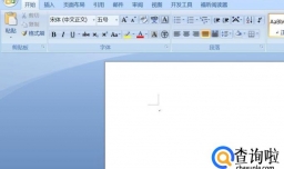 word2007带圈数字1到10怎么打？
