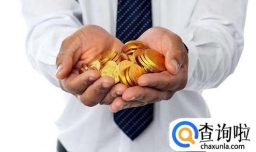 手上有了闲钱该怎么利用？