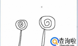 棒棒糖的4种画法