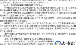 零基础学习日语步骤，如何学习日语