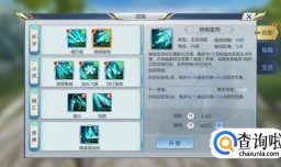 手游择天记如何快速升级？