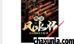 微信读书如何修改划线颜色