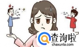 为什么有越来越多的女性不想结婚？