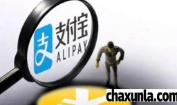 借呗降低罚息的条件有哪些