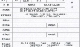 如何申请和领取失业保险金？