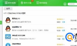 如何将从微信群导出来的语音合并成为mp3文件