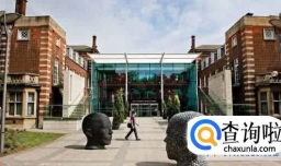 赫尔大学地理位置，专业设置及荣誉详解