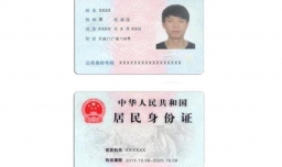 如何开杭州市市区无房证明