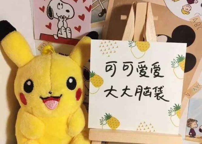 祝福自己生日快乐的文案