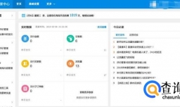 淘宝怎么设置满就减