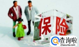 给孩子买保险的四大误区