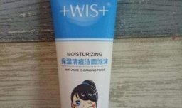 WIS特润洗面奶效果怎么样？