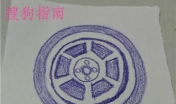 如何画汽车车轮简笔画
