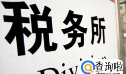 股权登记日和除权除息日区别