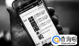 怎样辨别朋友圈里的真假代购