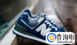 新百伦“NB”鞋子分辨真假