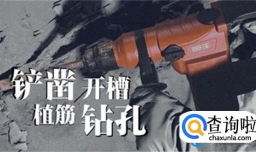 农民工携带无钻头电钻上高铁被拦截？为什么不托运