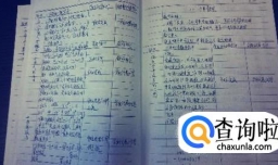 备课的三备是什么