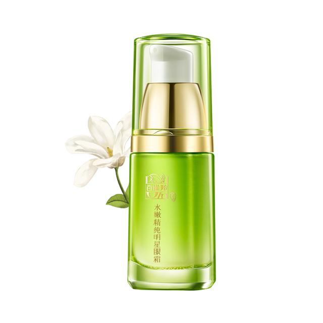 最好用的十大眼霜排行榜