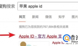 如何注册美国区 Apple ID