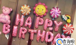 宝宝周岁邀请函怎么写