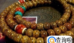 星月菩提子怎么看好坏？