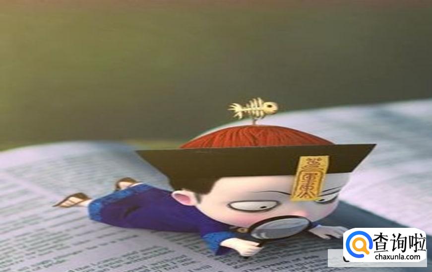 忘记了该怎么回答比较幽默