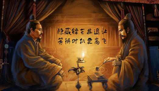 韬光养晦什么意思