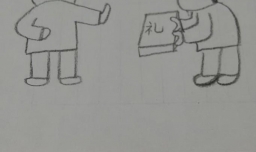 廉洁漫画简笔画怎么画