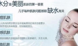 肌肤缺水该怎么补水？