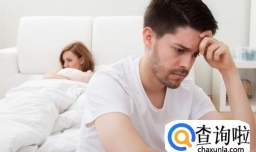 男人最反感妻子的坏习惯有哪些？