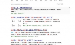 如何更改鼠标样式？