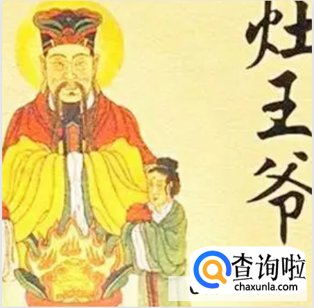 平时怎么拜灶神