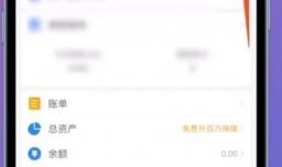 北京瓦力网络科技扣款怎么取消