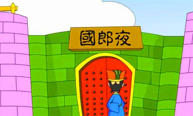 自负是什么意思