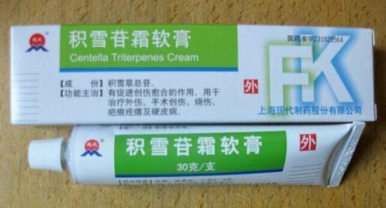 积雪苷霜软膏是稀的吗