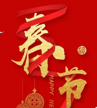 2020鼠年祝福语简短