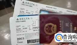 如何办理日本签证 日本签证攻略，签证办理流程