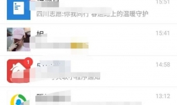 如何在手机微信上购买学生火车票？