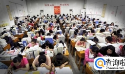 高考落榜怎么办