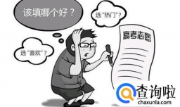 高考女生选什么专业好