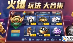 888棋牌合集大全（2023已更新官方网苹果版、安卓版）