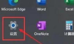 win11如何设置虚拟内存