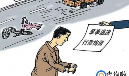 什么是交通肇事逃逸及其处罚法律规定