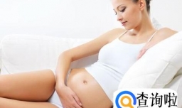 女人生宝宝有哪些好处和坏处