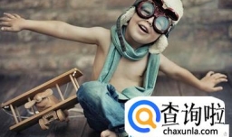 姓左的男孩名字大全