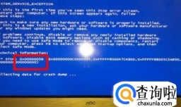 win7蓝屏0x0000003B错误故障解决
