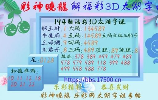 大发彩票体彩1.17亿得主仍未现身，史上首注亿元奖弃奖会成现实？br